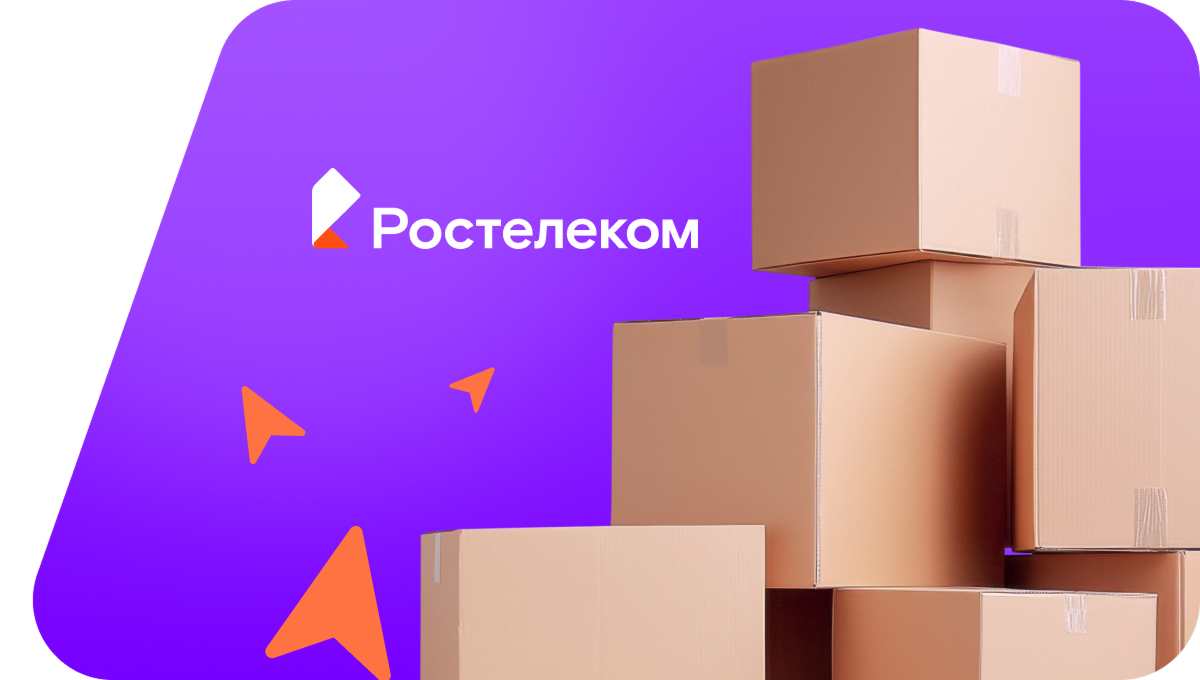 Переезд в новую квартирув&nbsp;посёлок Сылва (Пермский край)
